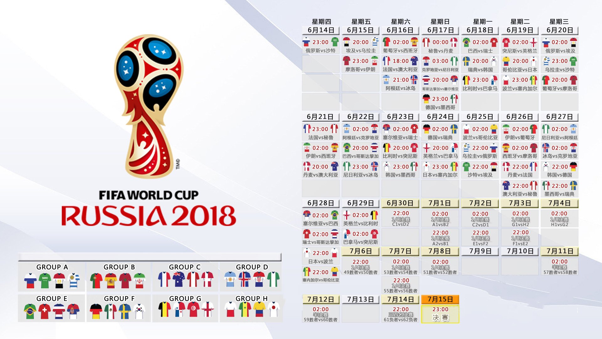 世界举重青年赛国际选拔赛圆满结束，世界举重冠军赛